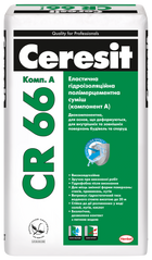 Смесь гидроизоляционная эластичная Ceresit CR 66, 17,5 кг